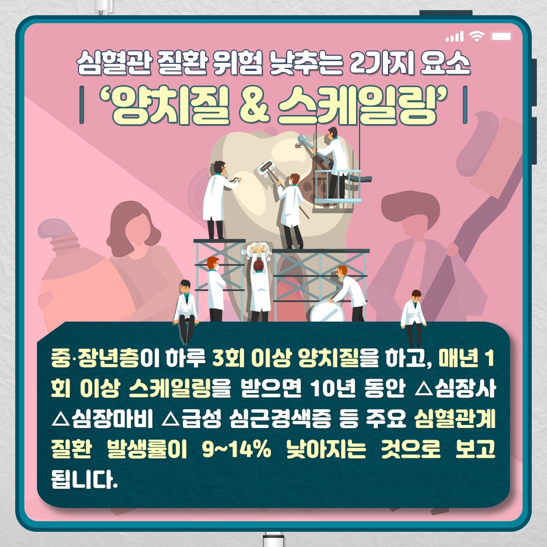 치주질환_08.jpg