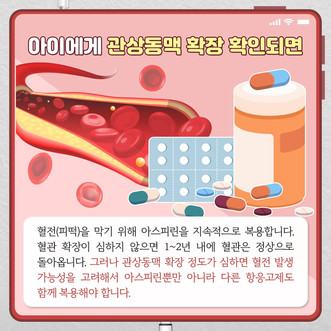가와사키병_07.jpg