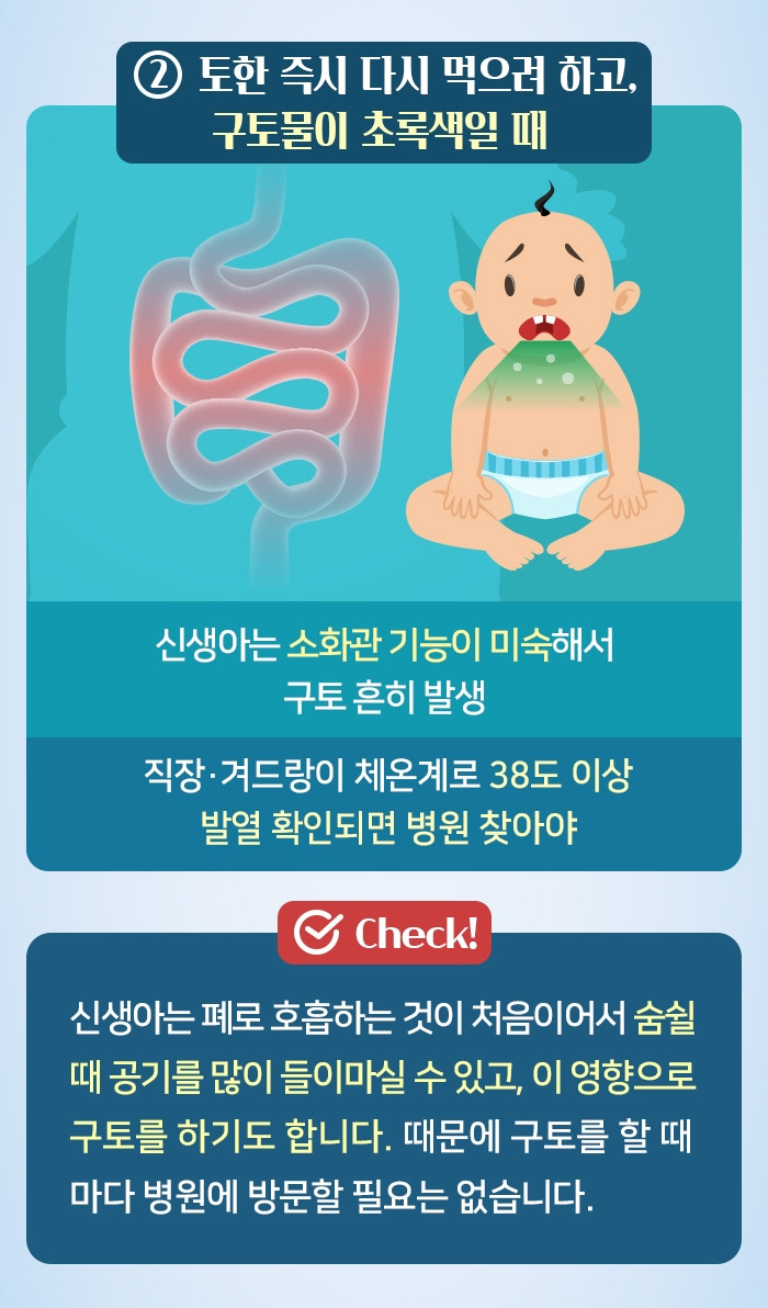 신생아건강_3.jpg