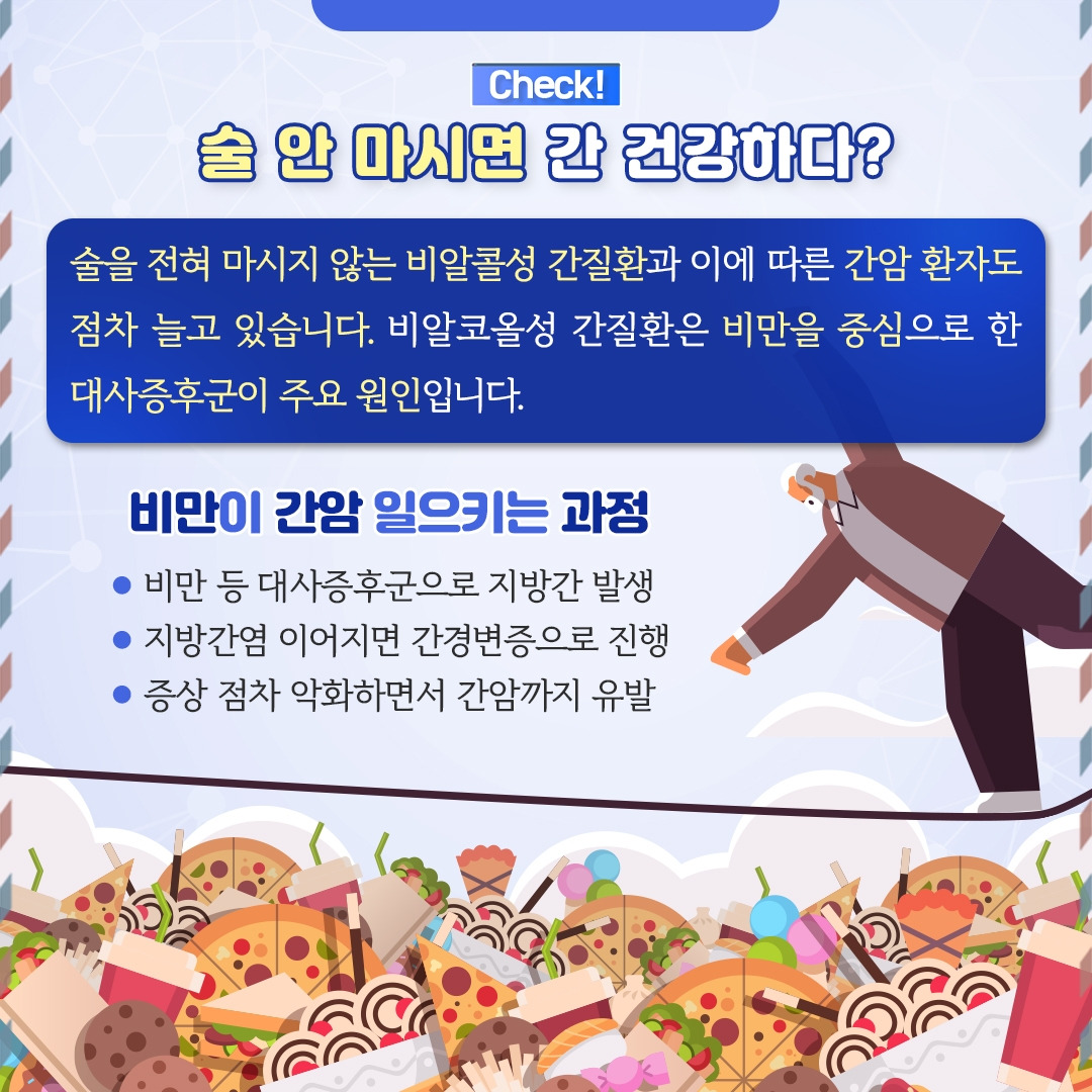 간질환_06.jpg