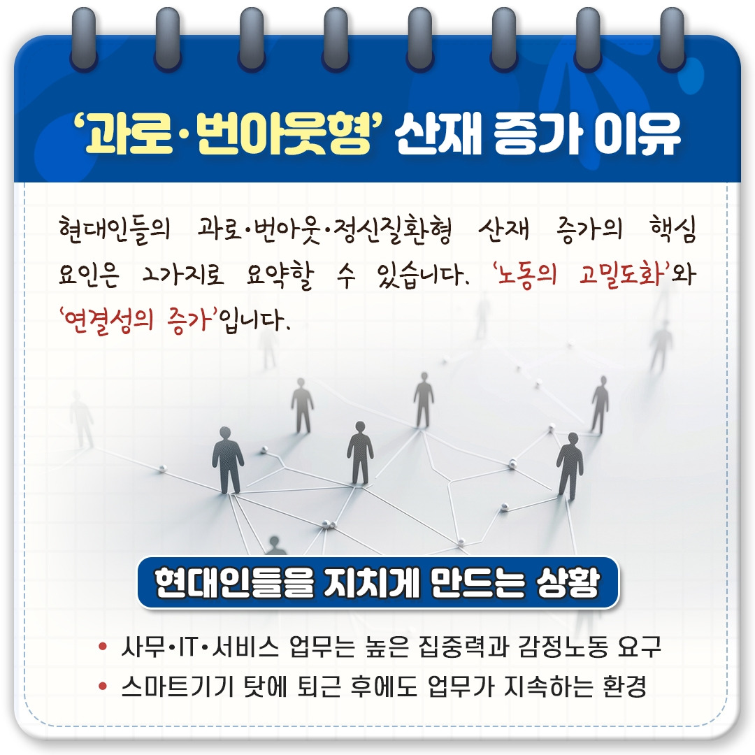 산업재해_03.jpg