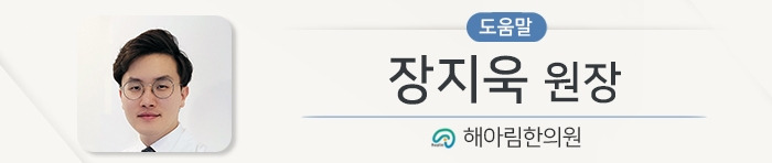 장지욱 원장 도움말_210209.jpg