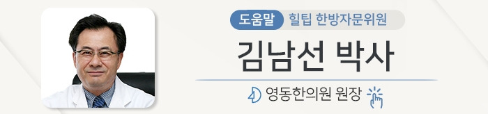 한진규 원장 도움말2_190724.jpg