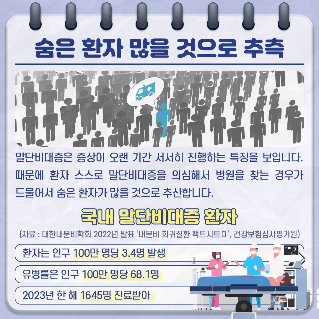 말단비대증_05.jpg