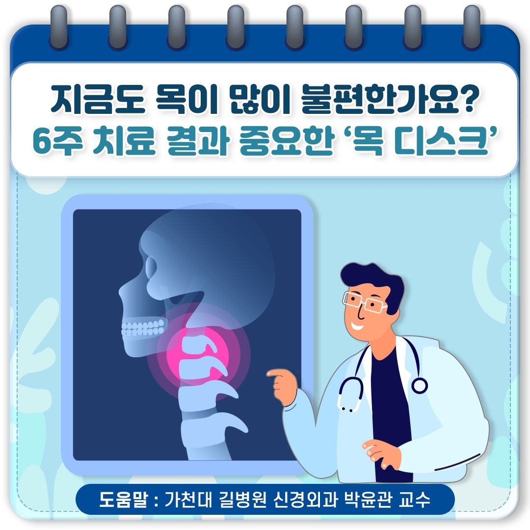 목디스크_01.jpg