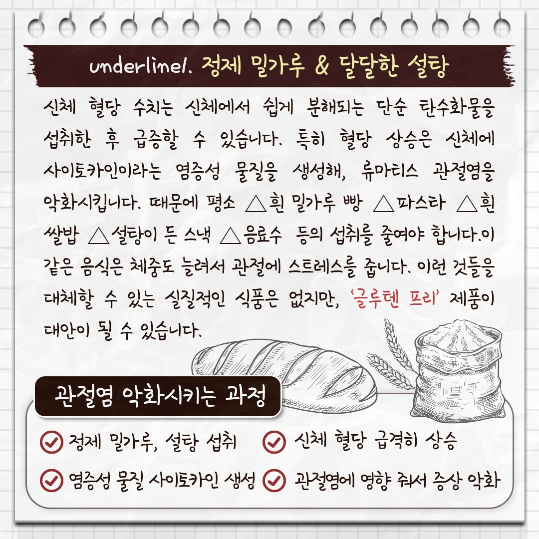 류마티스 관절염_03 .jpg