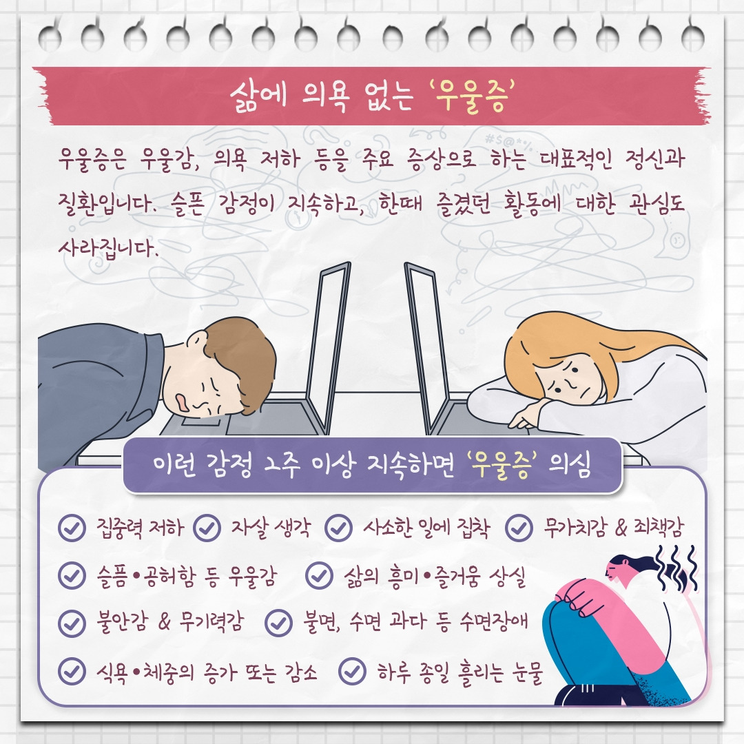 우울증 개선 음식_02 .jpg