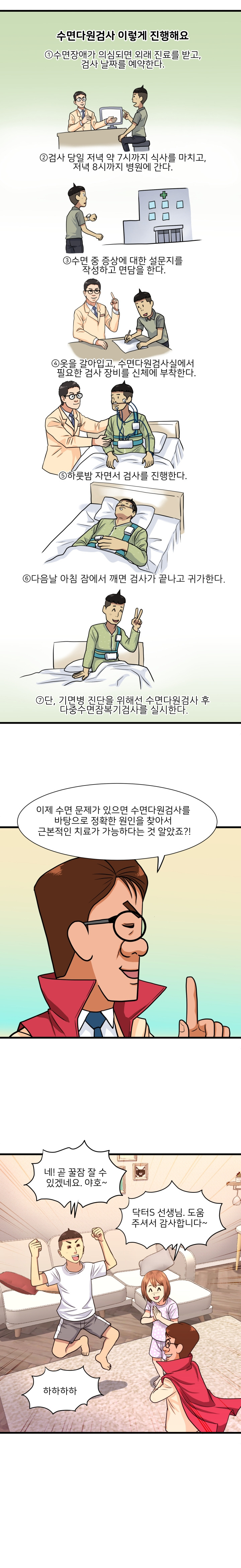 NEW힐팁001-05.jpg