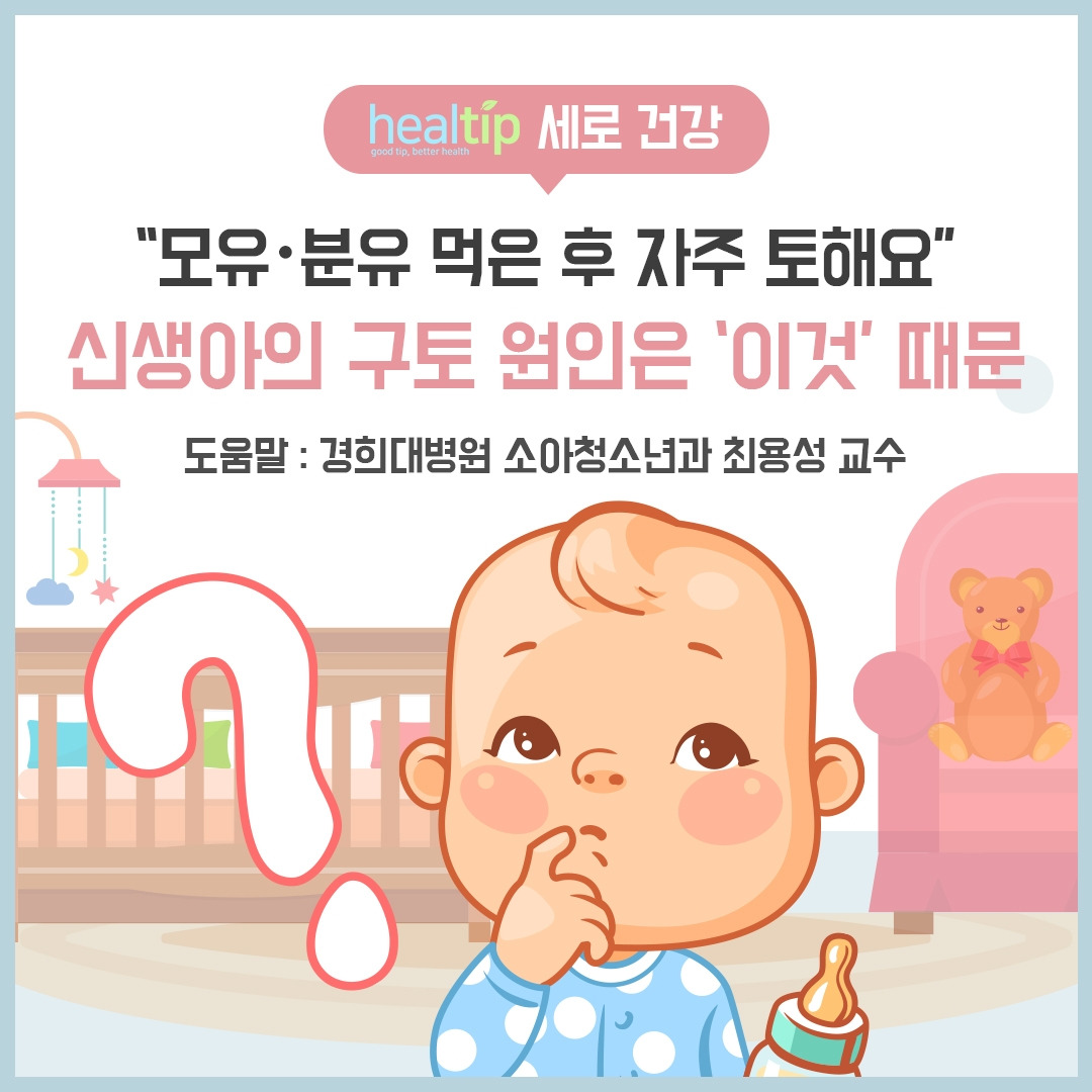 모유수유_01_힐팁 .jpg