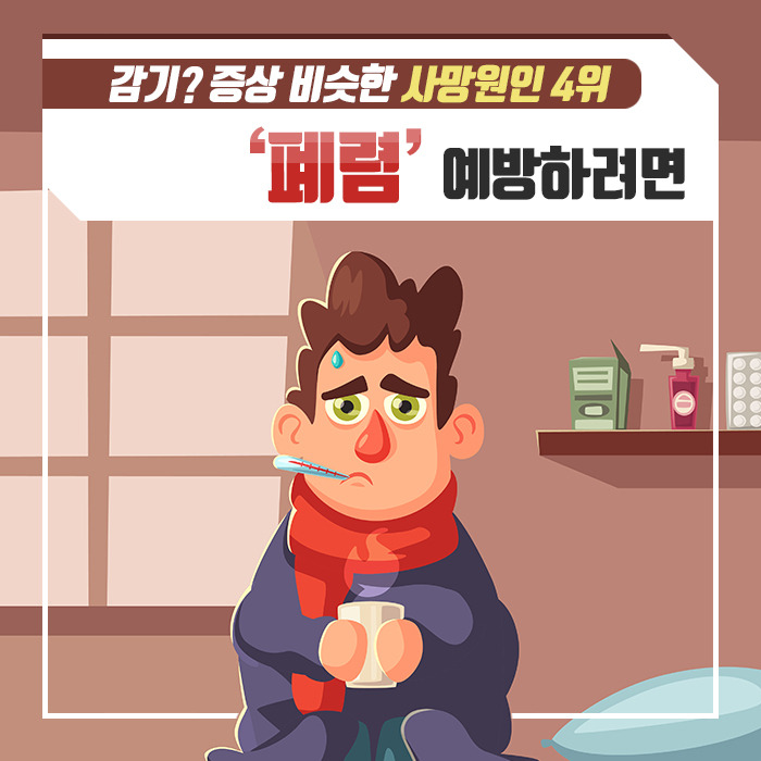 겨울철 여성 ‘수족냉증’ 개선에 좋은 차(茶).jpg