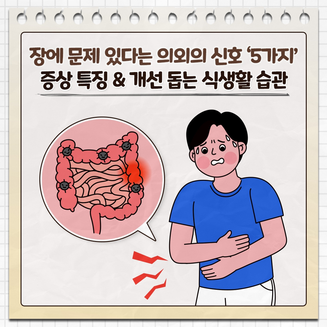 대장문제_01.jpg