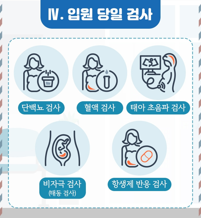 자연 분만 준비_6 .jpg
