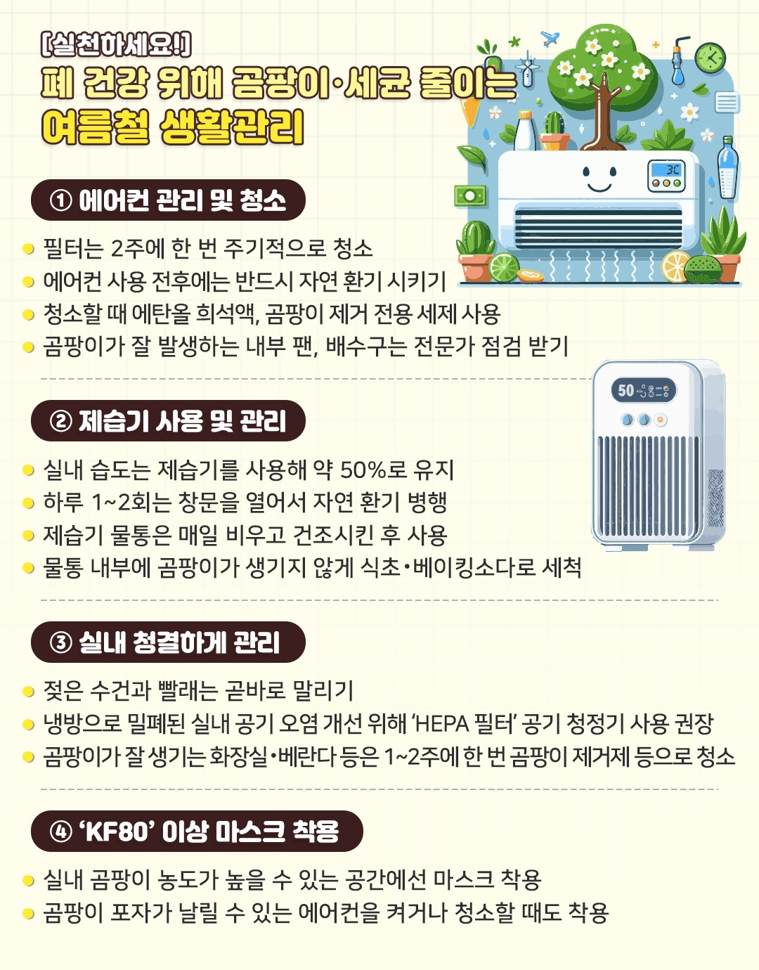 폐질환자여름_08.jpg