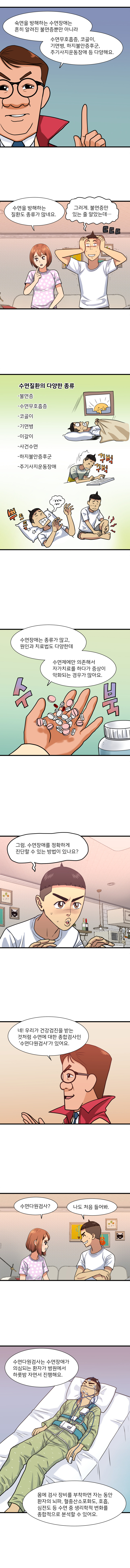 NEW힐팁001-03.jpg