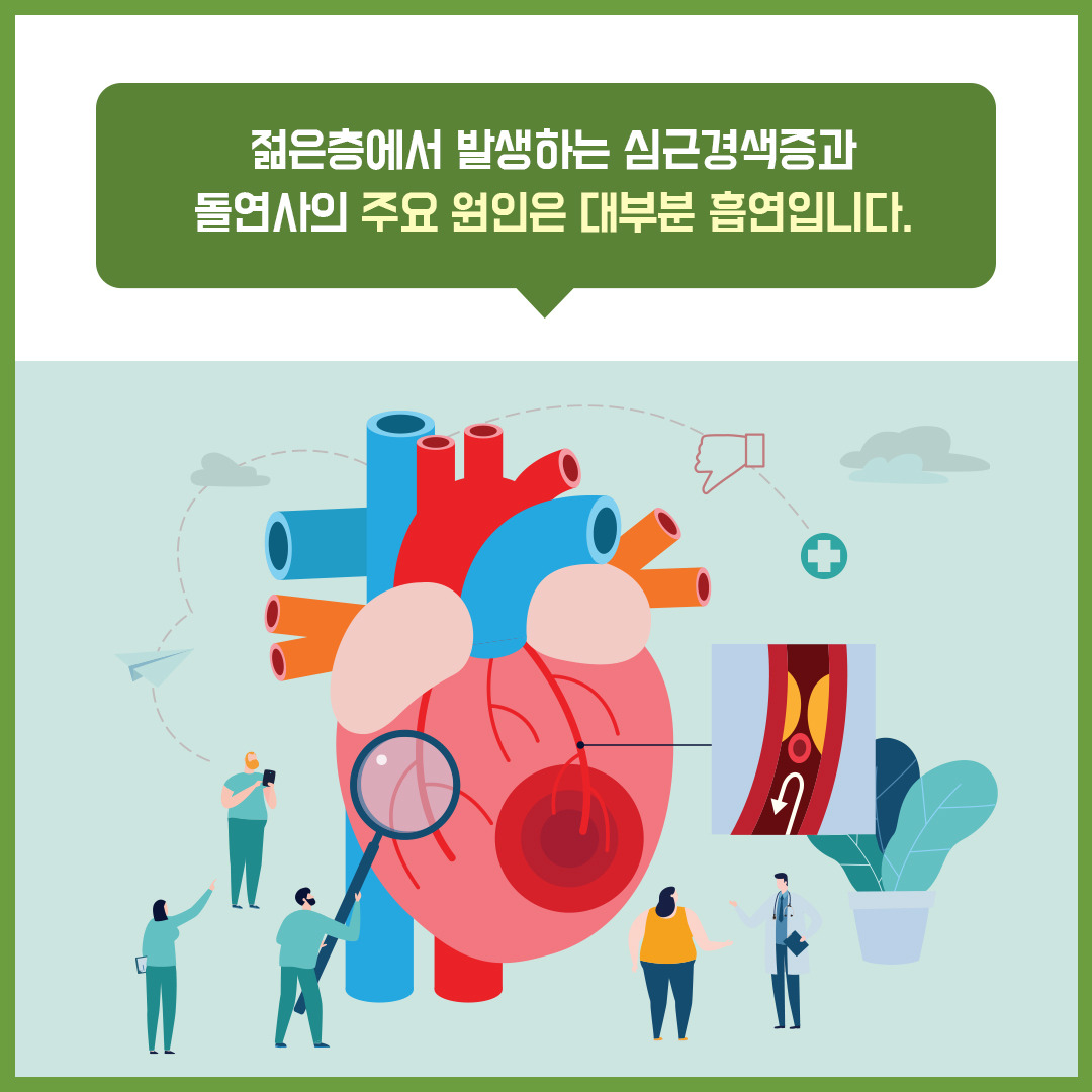 심근경색7_힐팁.jpg