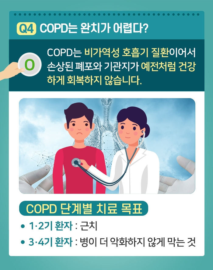 COPD_6.jpg