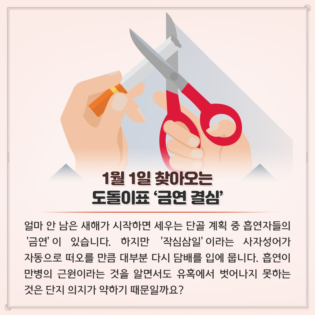 금연_02.jpg