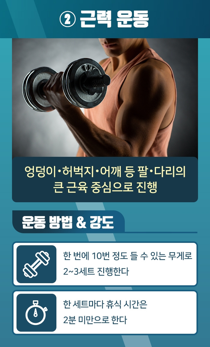 COPD 호흡운동_03 .jpg