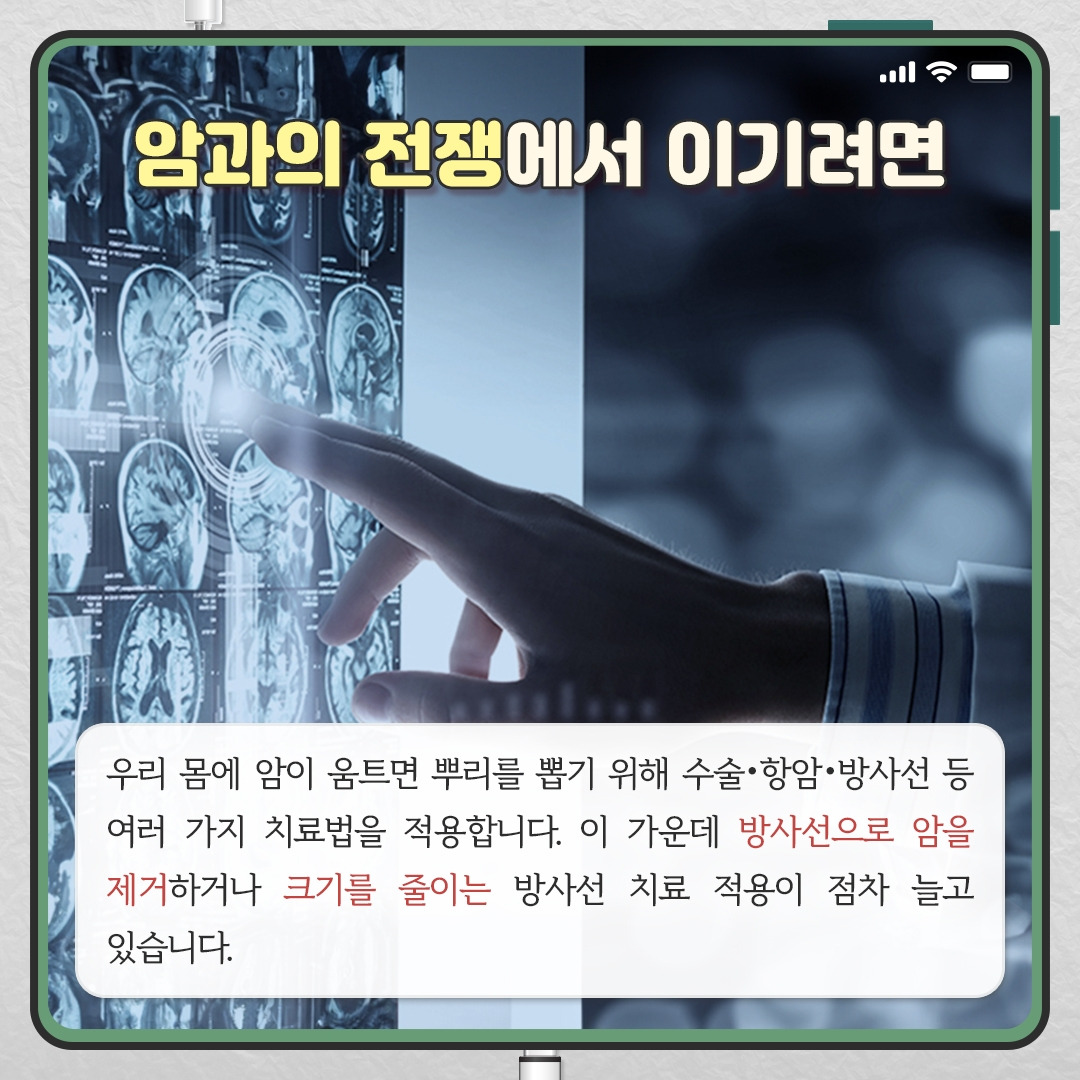 토모테라피_02.jpg