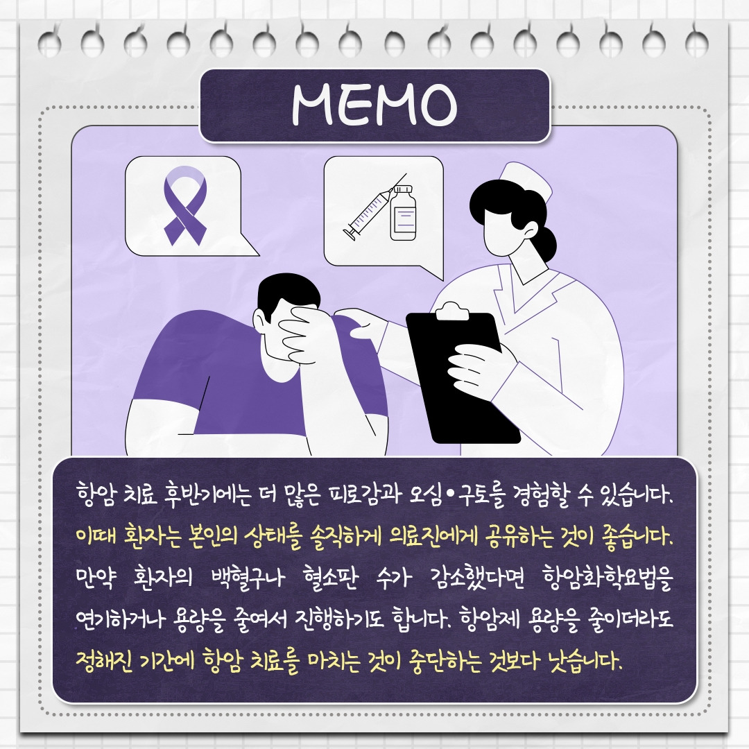 췌장암_09.jpg