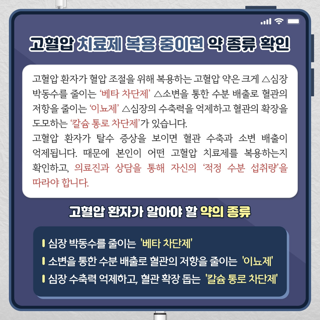 여름물섭취_08.jpg