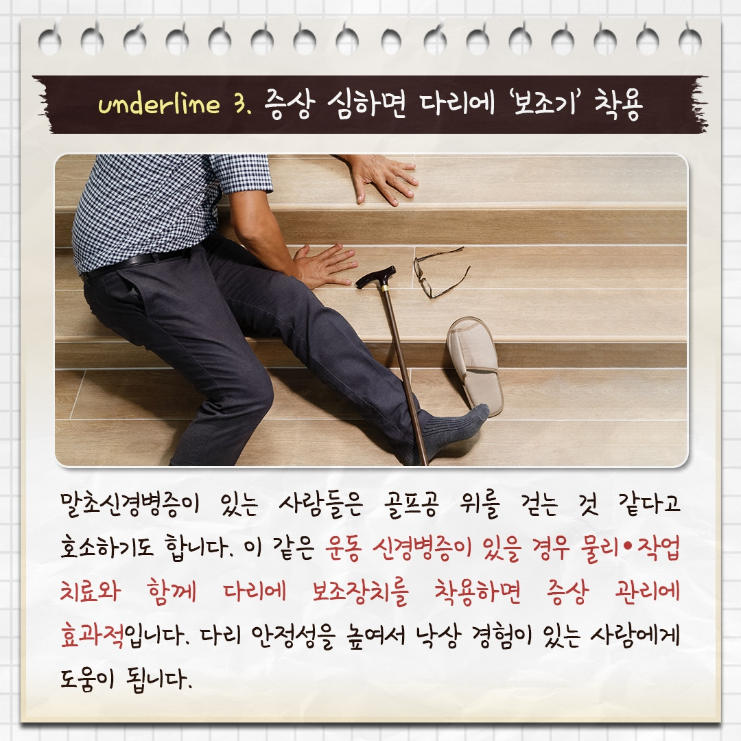 다발골수종_07.jpg