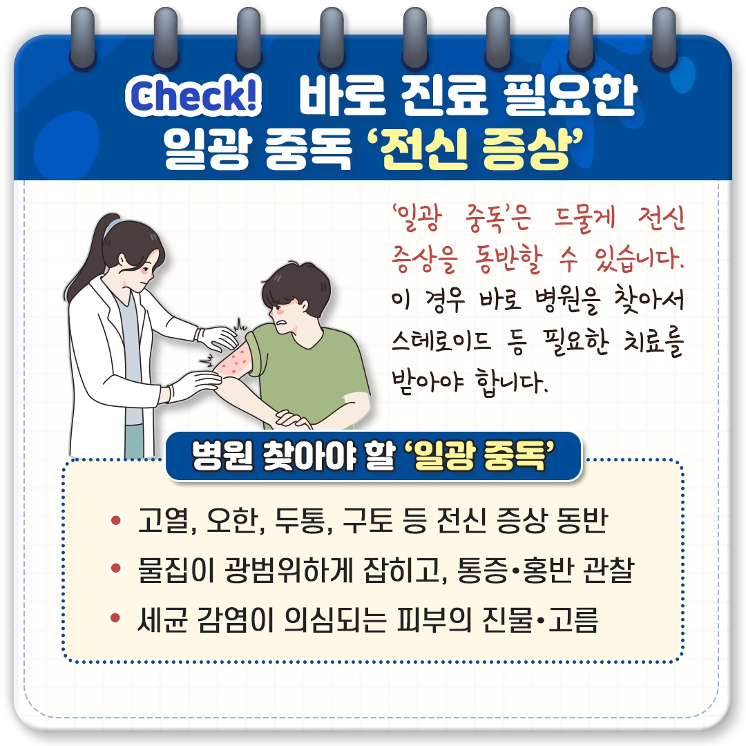 일광화상_05.jpg