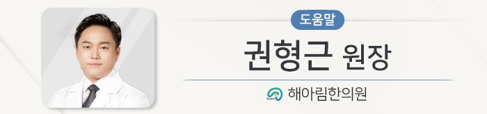 권형근 원장 도움말_230621_.jpg