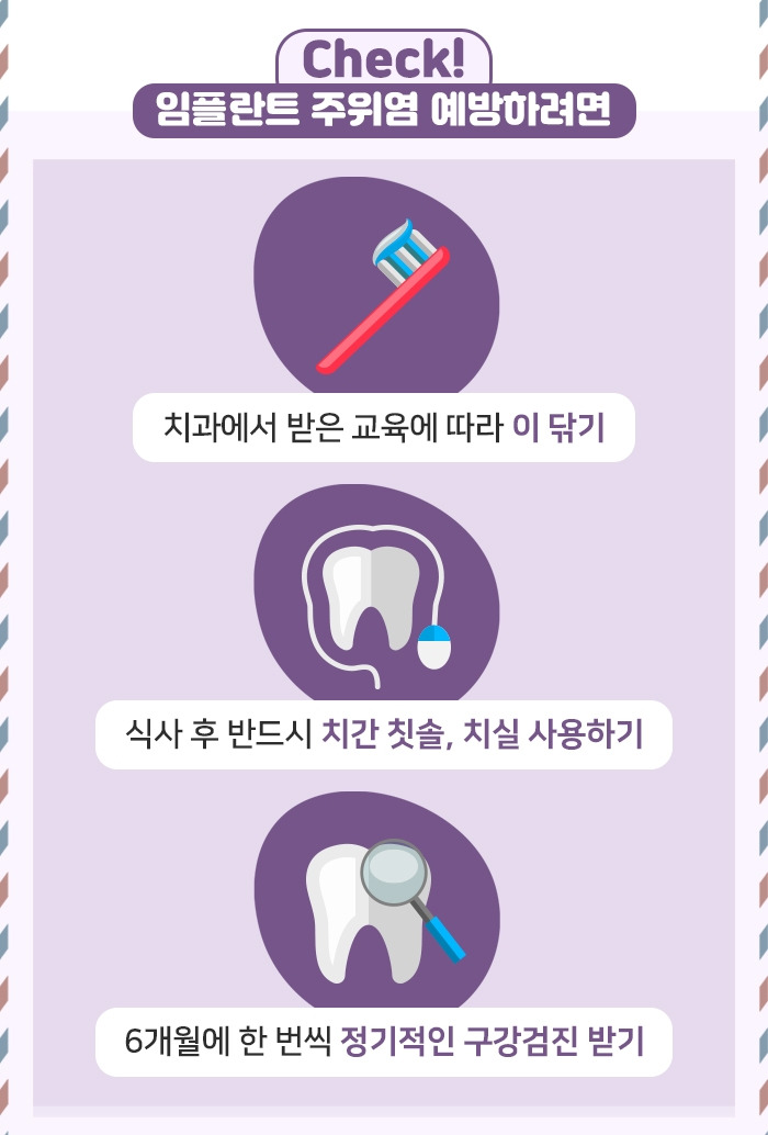 헬스레터_08.jpg