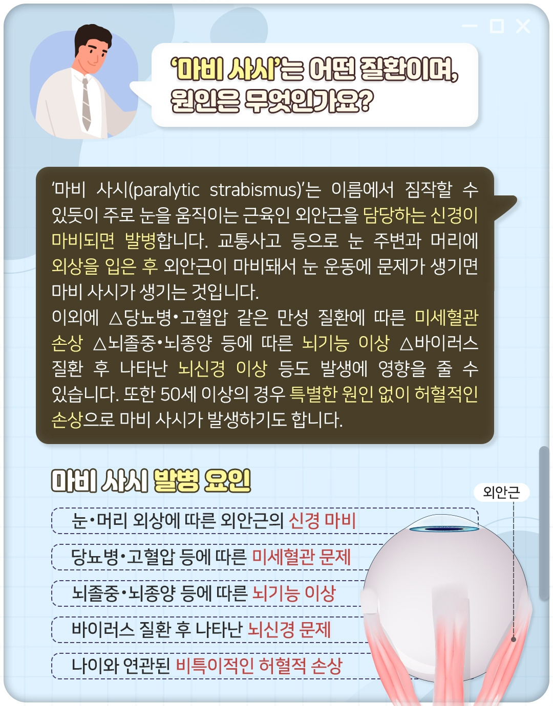성인마비사시_04.jpg