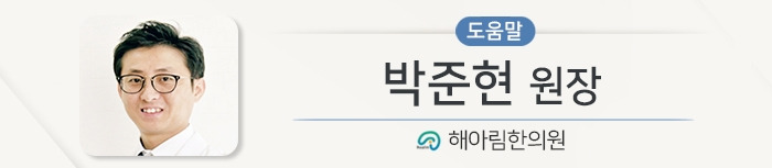 박준현 원장 도움말_190830.jpg