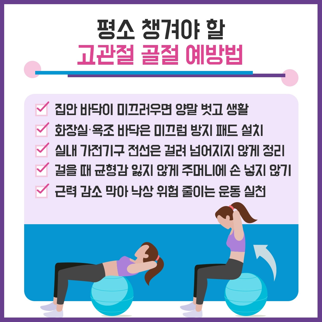 고관절 골절5.jpg