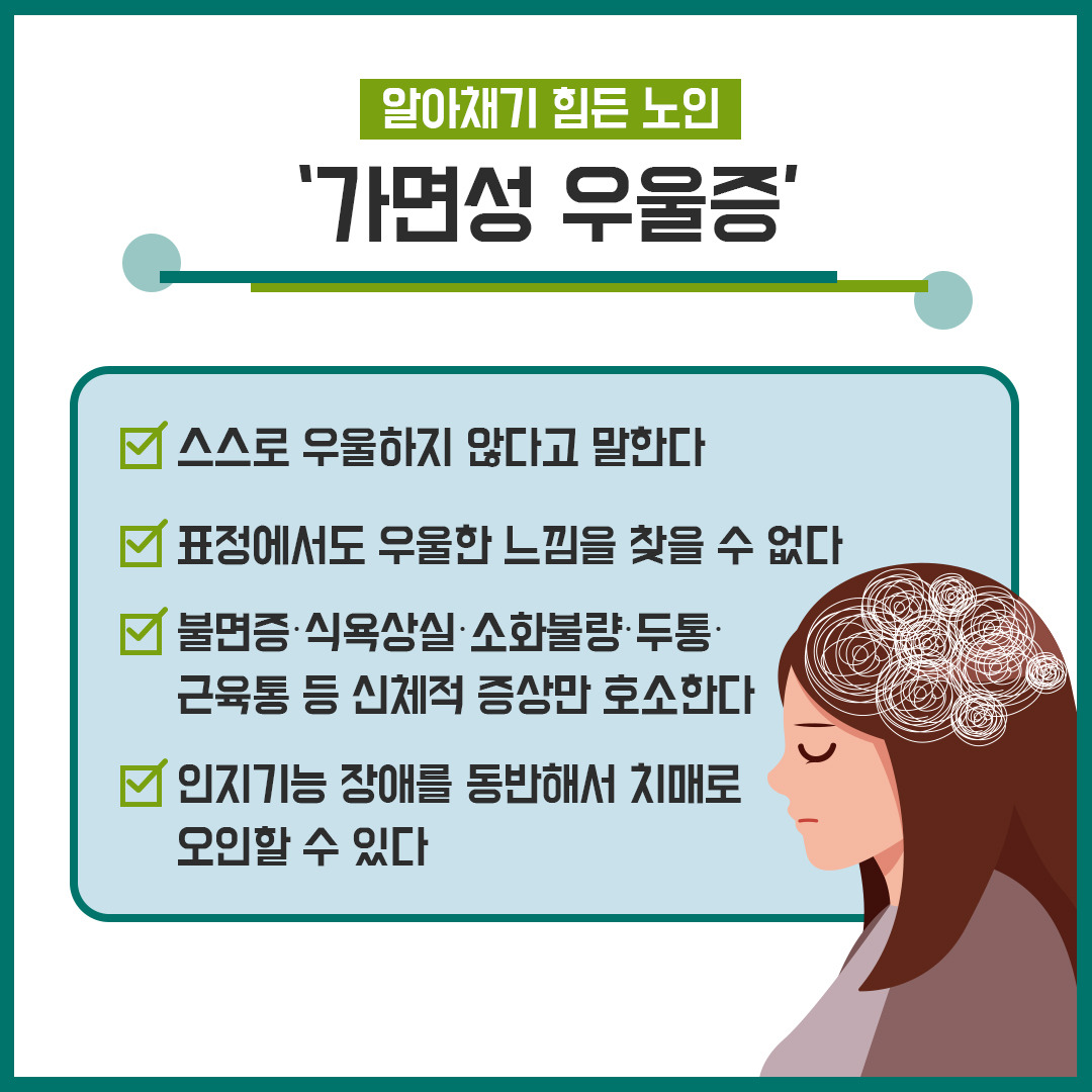 가면질환9.jpg