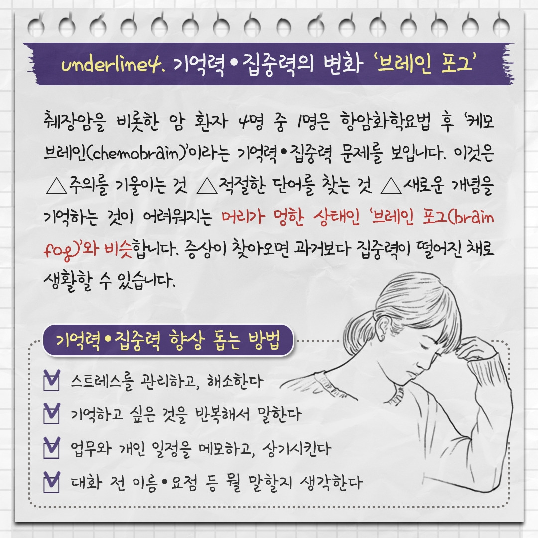 췌장암3_08.jpg