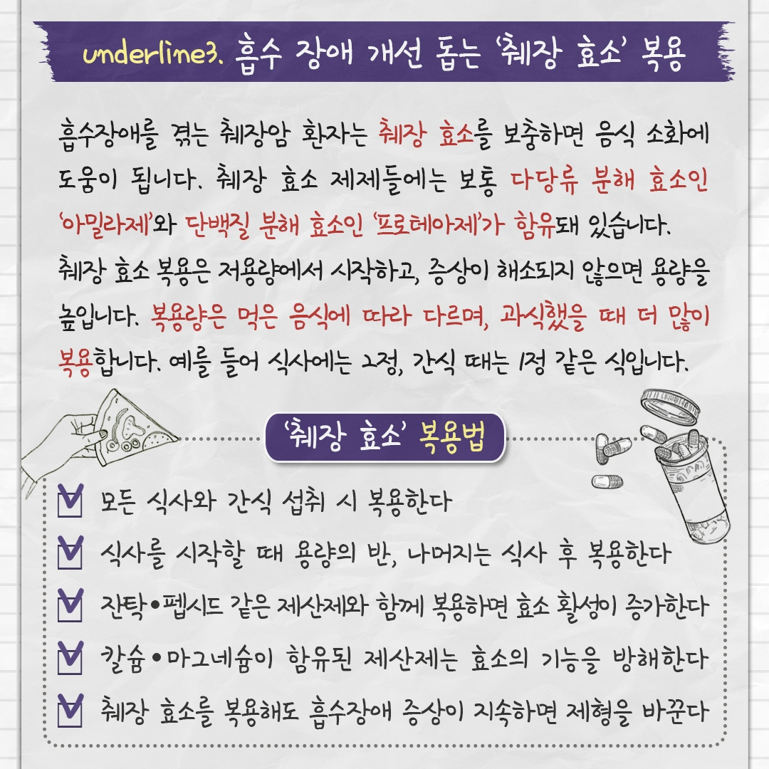 췌장암2_06.jpg