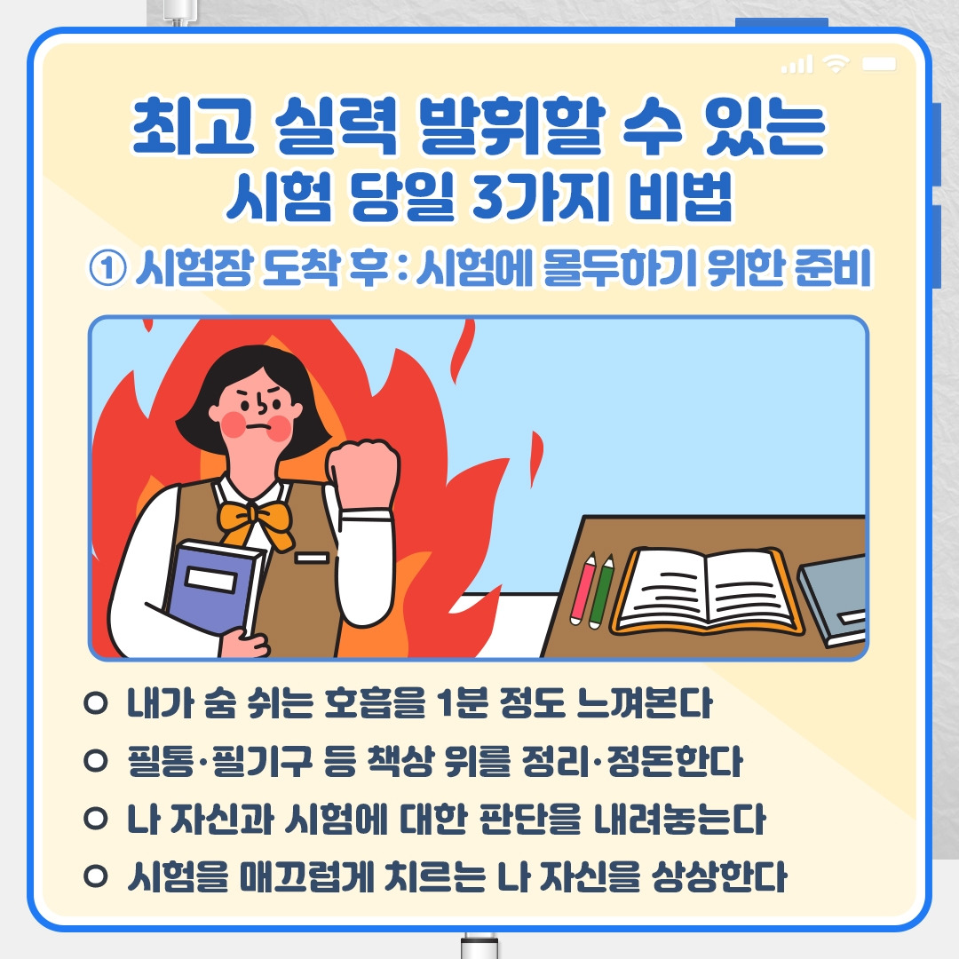 수능_03 .jpg