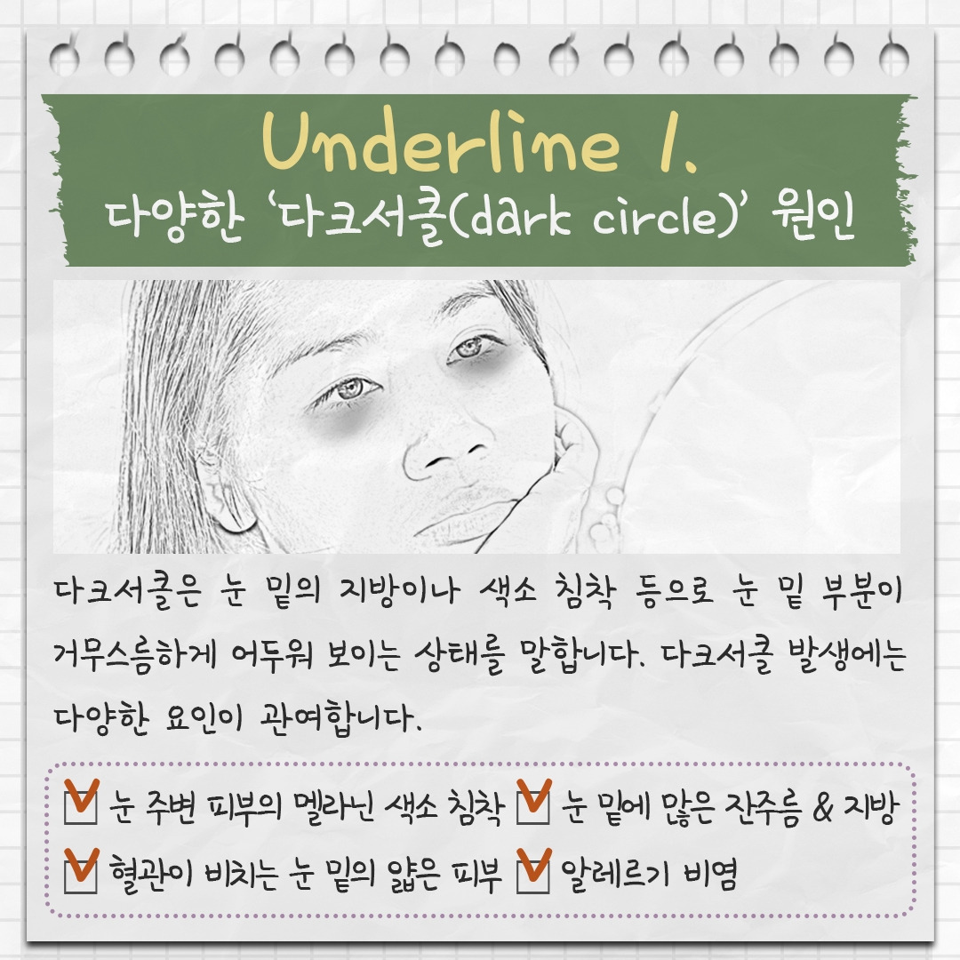 알레르기 비염 2 .jpg