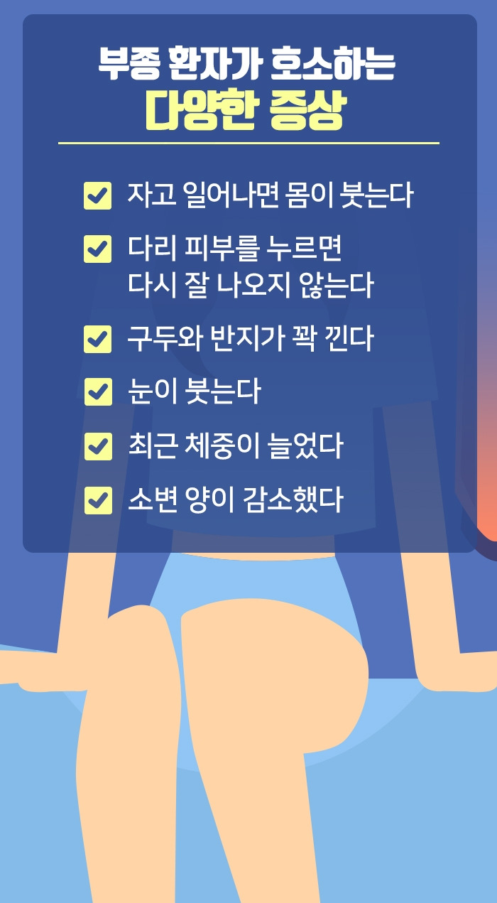 부종_04.jpg