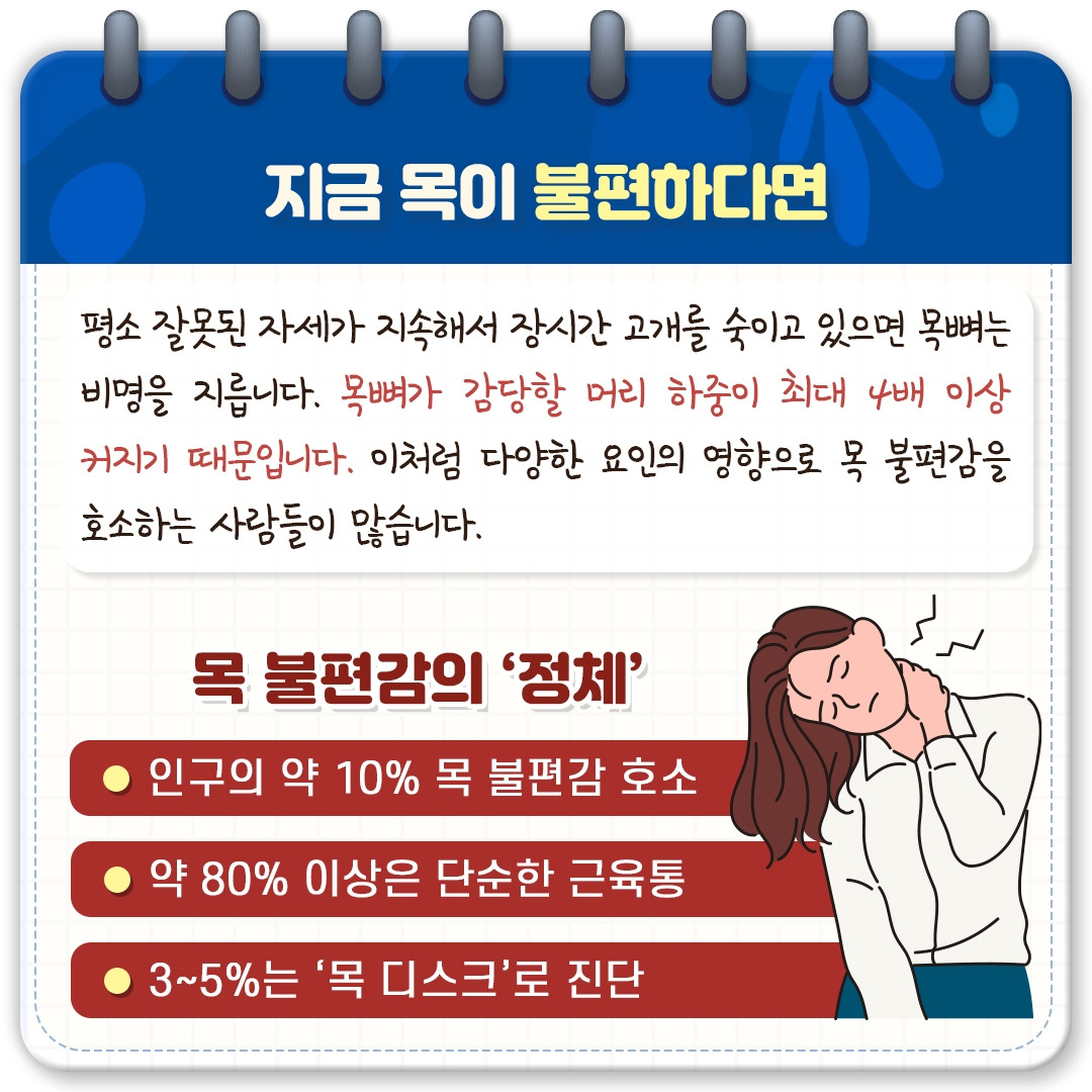 목디스크_03.jpg