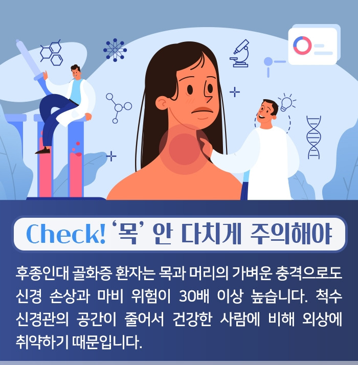 후종인대골화증_07.jpg