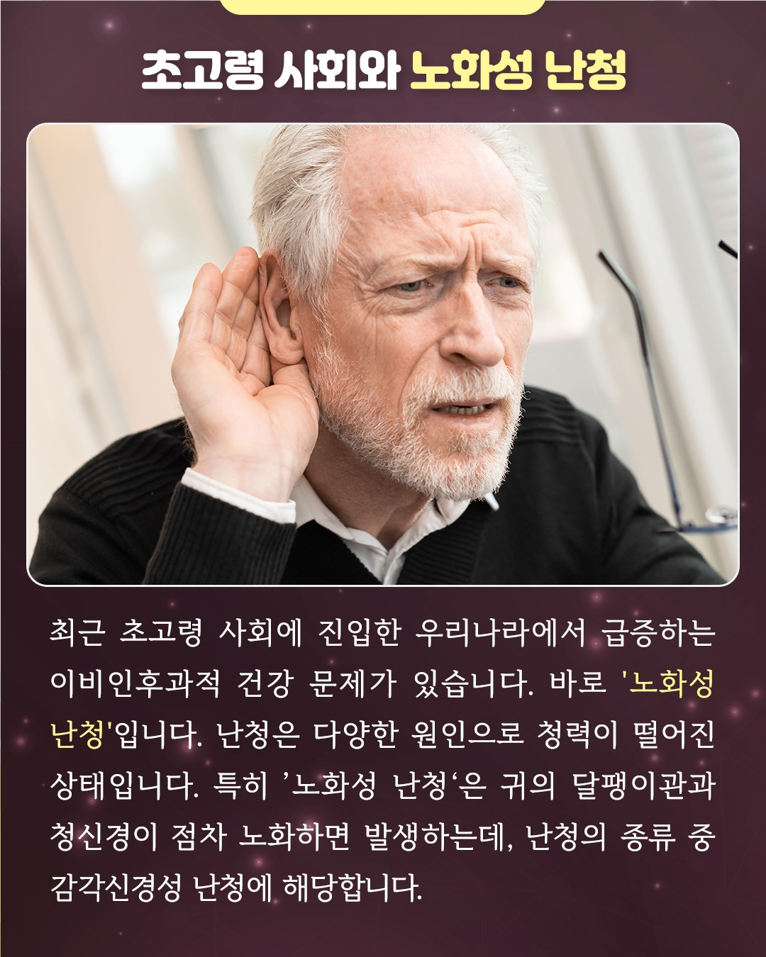 보청기_02.jpg