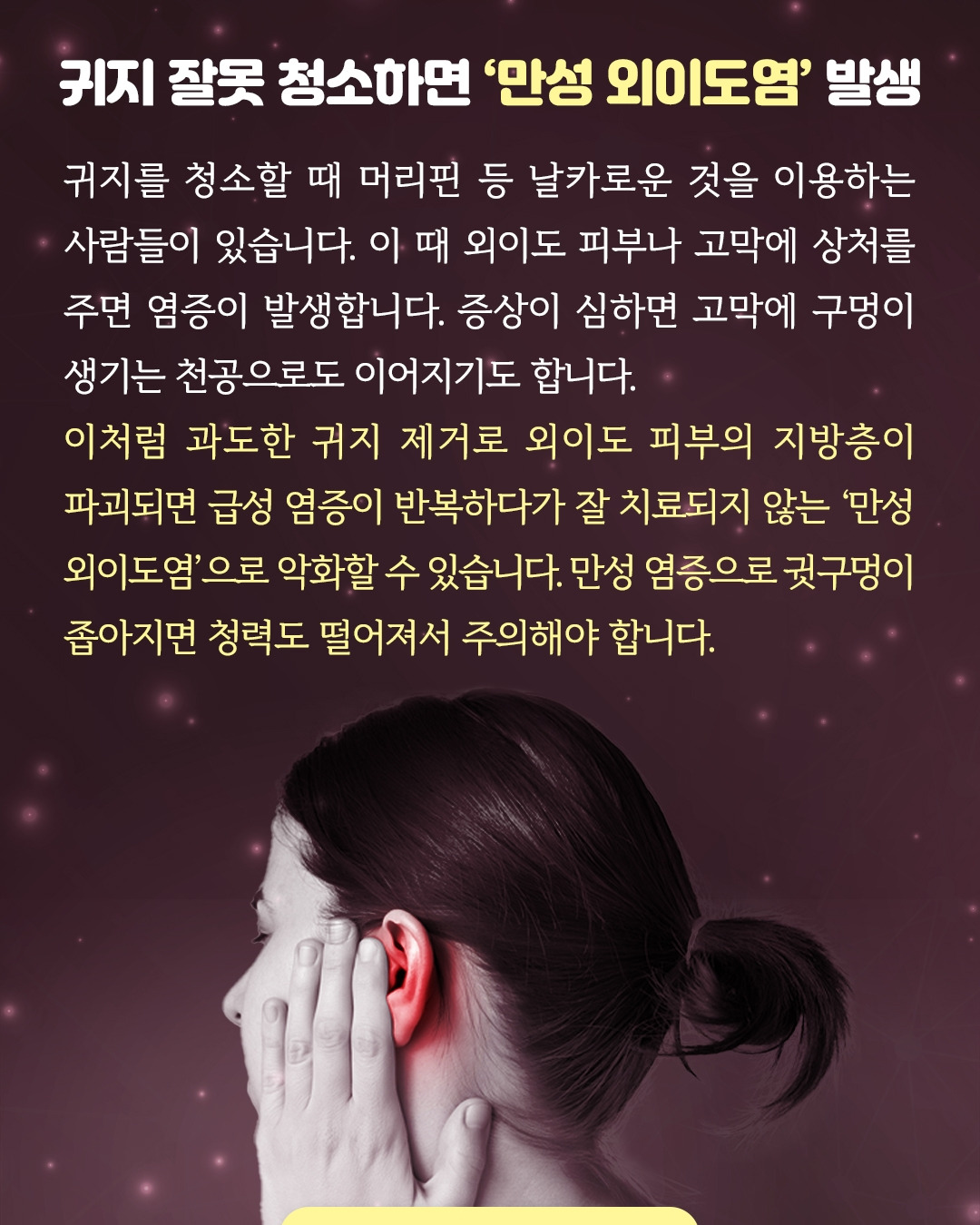 여름철귀건강_09.jpg