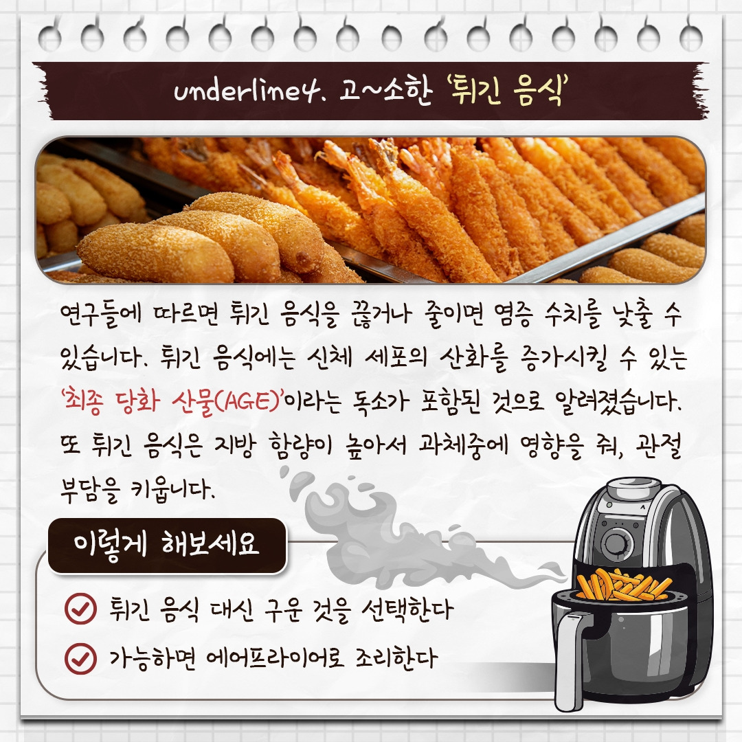 류마티스 관절염_06 .jpg