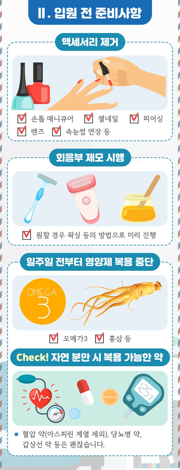자연 분만 준비_4 .jpg