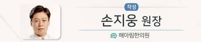 손지웅 원장 도움말_210222 copy.jpg