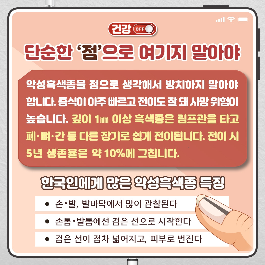 피부암_08 .jpg