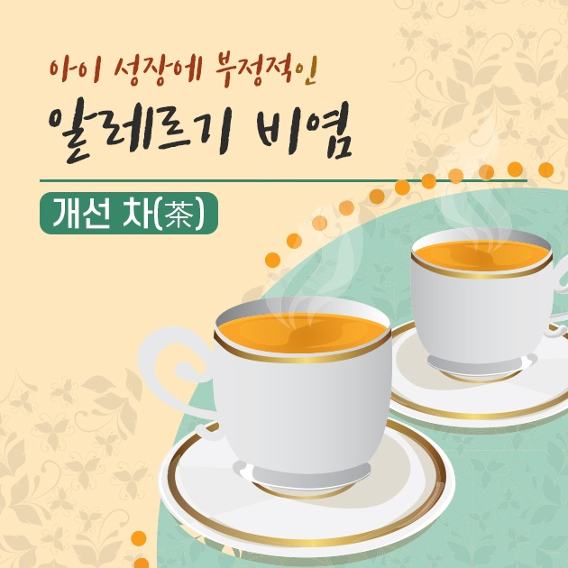 알레르기 비염_200522.jpg