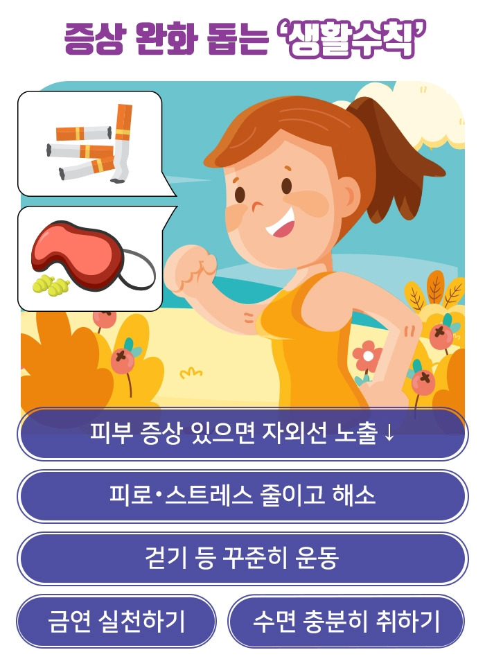 루푸스_06 .jpg