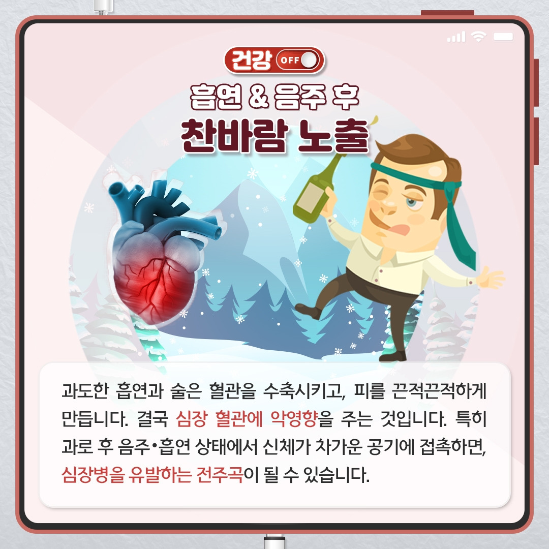 고혈압_06.jpg