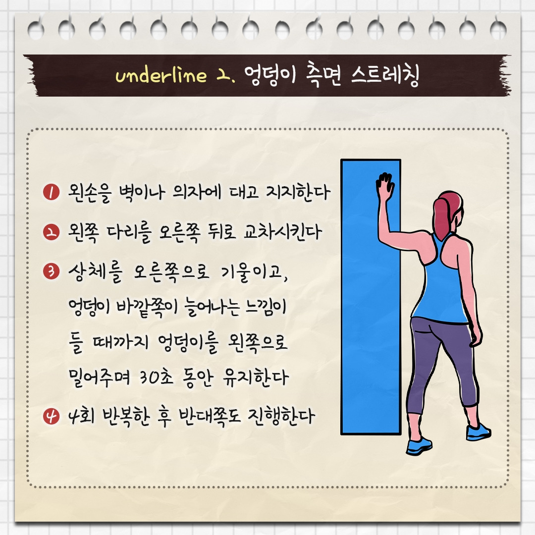 고관절통증_05.jpg